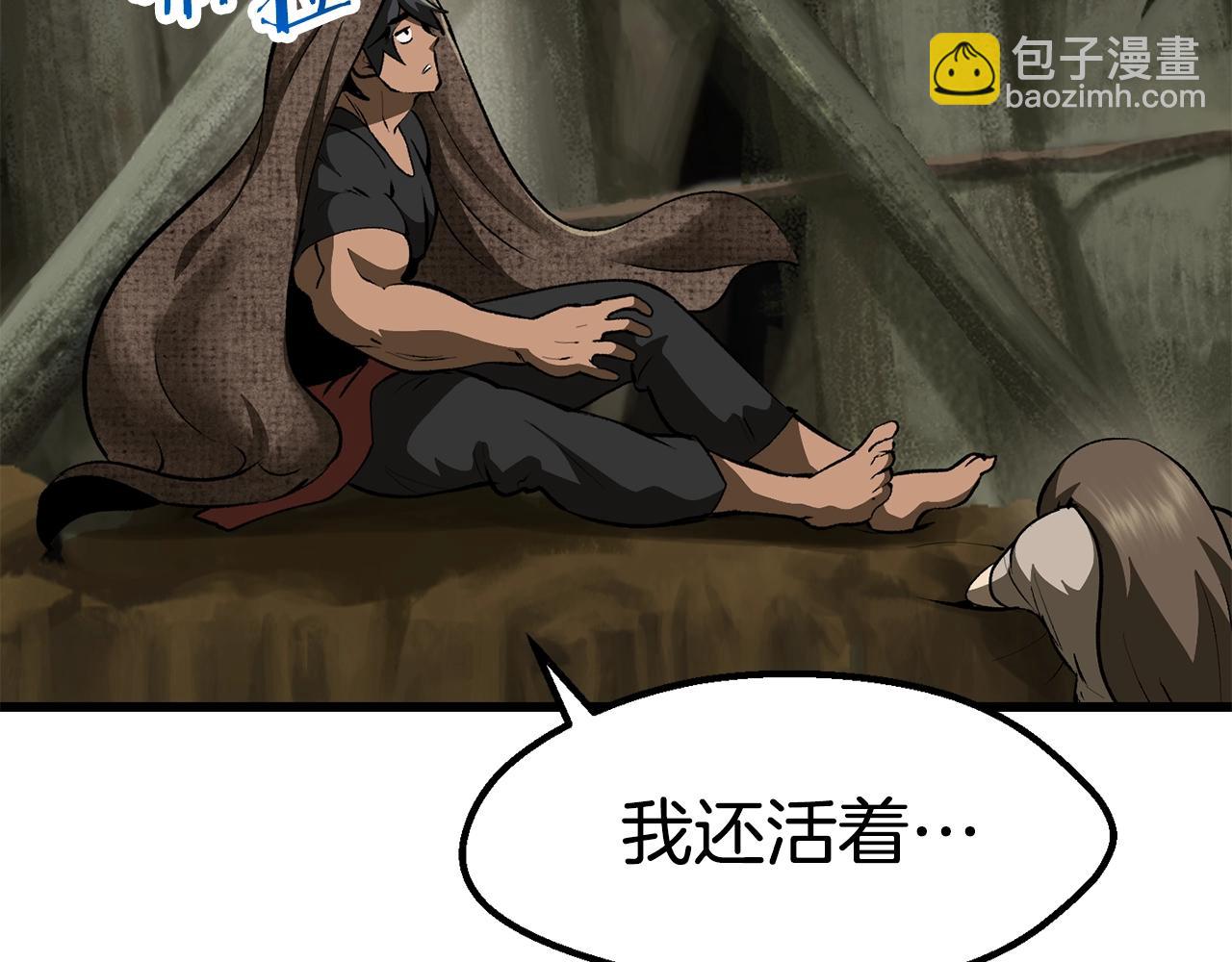 拔劍九億次 - 第119話 爲何而戰(4/6) - 8