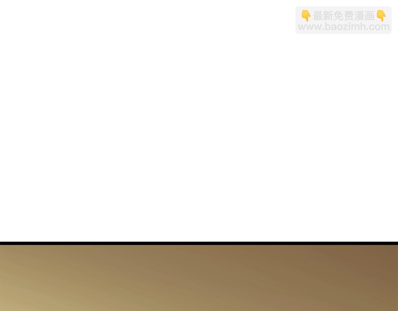 拔劍九億次 - 第119話 爲何而戰(4/6) - 4