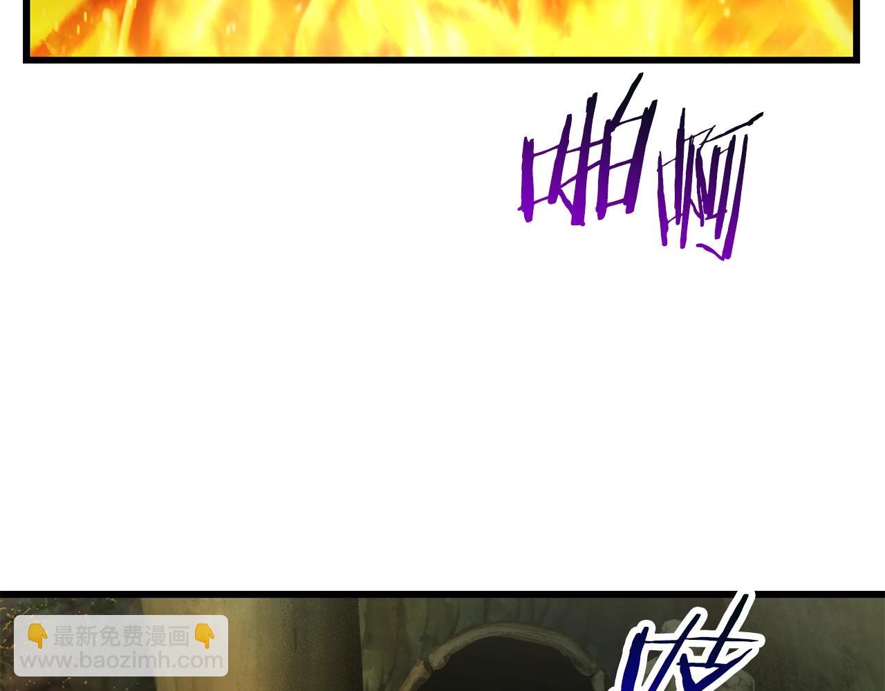 拔劍九億次 - 第119話 爲何而戰(4/6) - 8