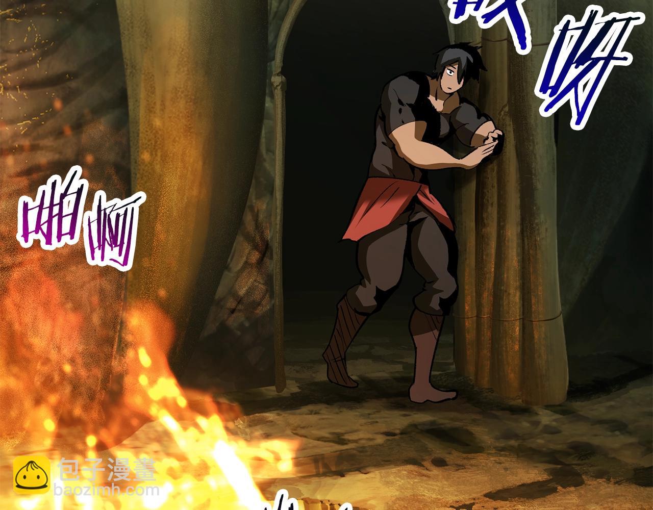 拔劍九億次 - 第119話 爲何而戰(4/6) - 1