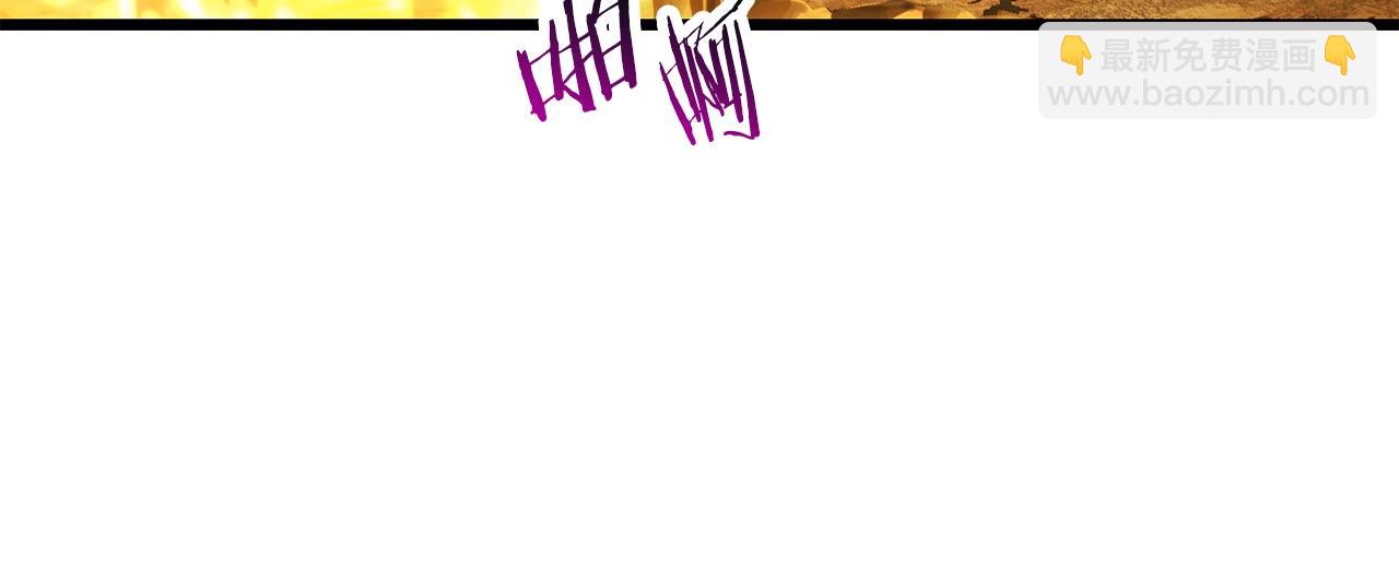 拔劍九億次 - 第119話 爲何而戰(4/6) - 2