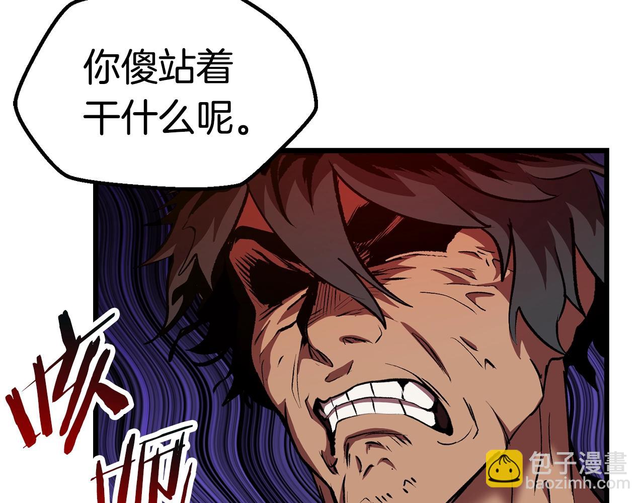 拔劍九億次 - 第119話 爲何而戰(4/6) - 6