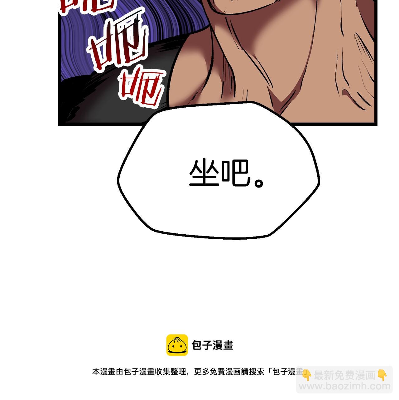 拔劍九億次 - 第119話 爲何而戰(4/6) - 7