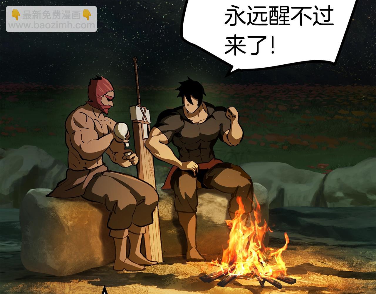 拔劍九億次 - 第119話 爲何而戰(4/6) - 1