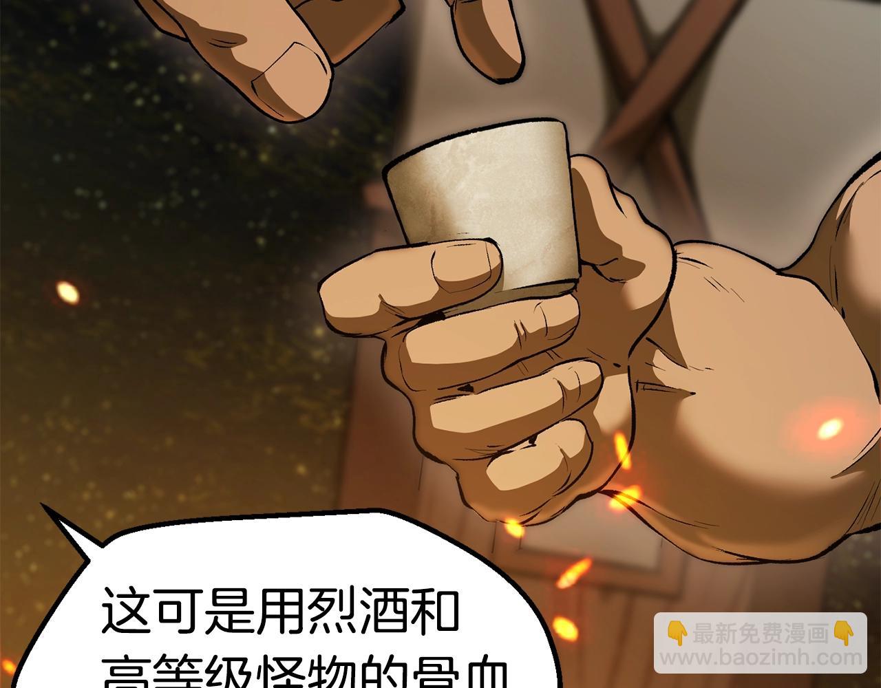 拔劍九億次 - 第119話 爲何而戰(4/6) - 6