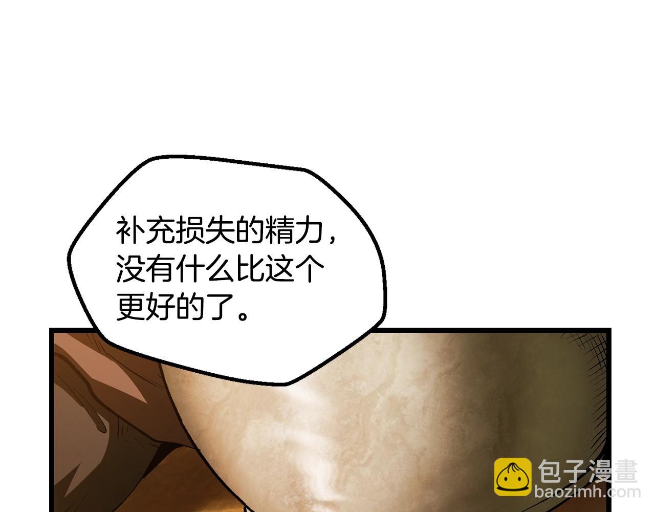 拔劍九億次 - 第119話 爲何而戰(4/6) - 8