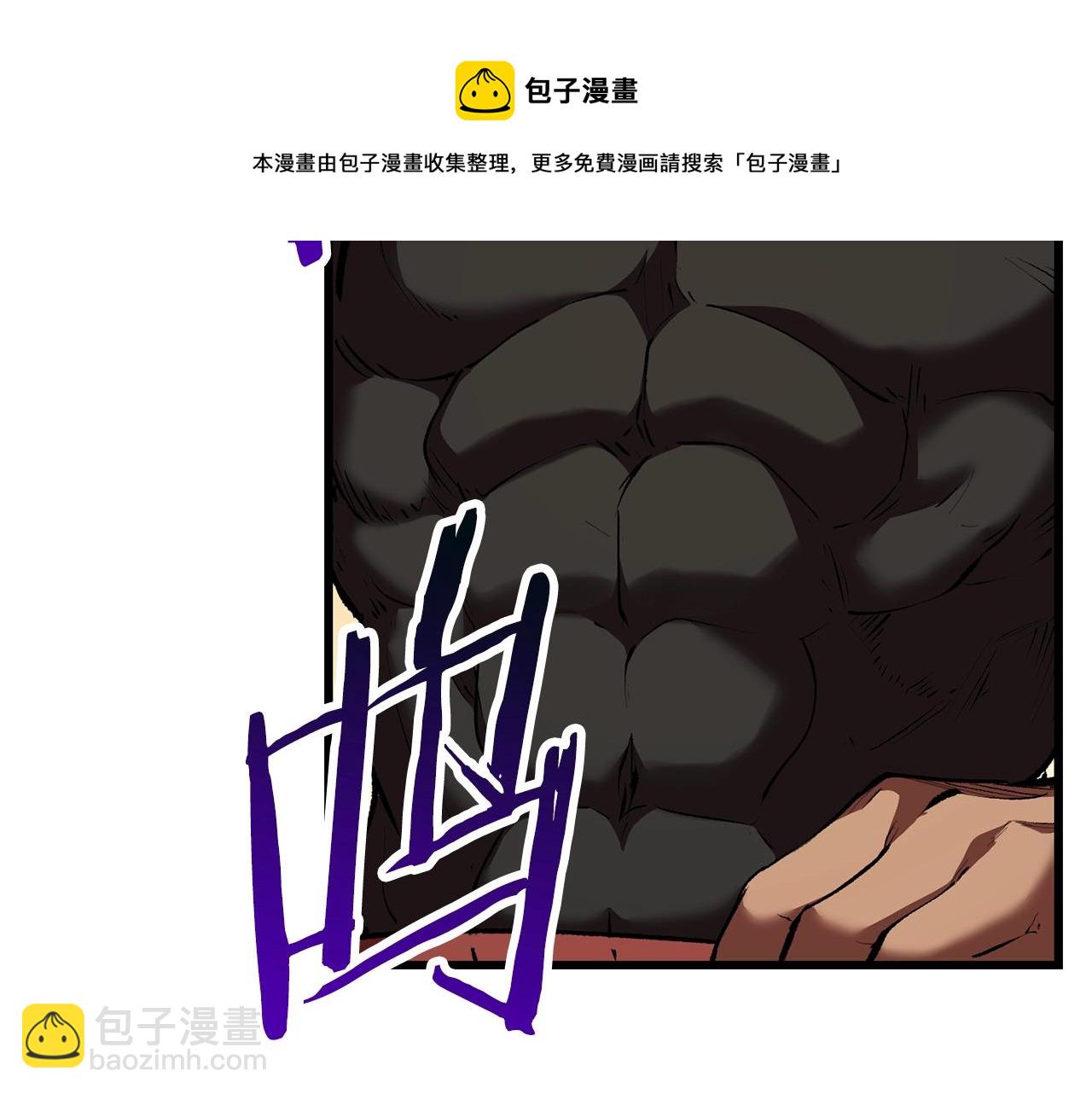 拔劍九億次 - 第119話 爲何而戰(4/6) - 3