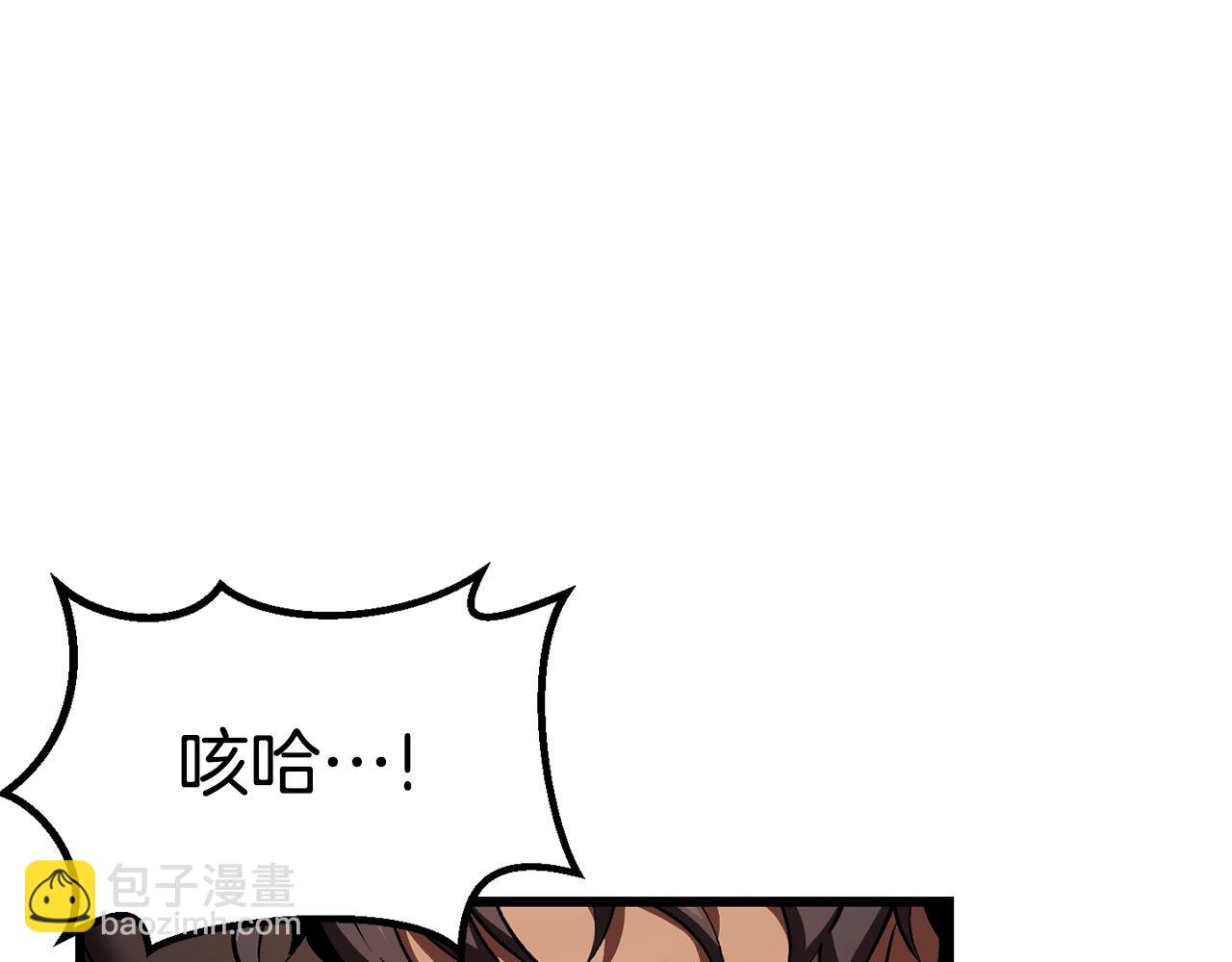 拔劍九億次 - 第119話 爲何而戰(4/6) - 4