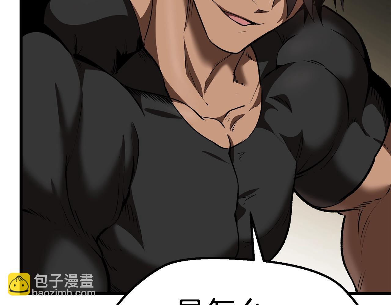 拔劍九億次 - 第119話 爲何而戰(5/6) - 7