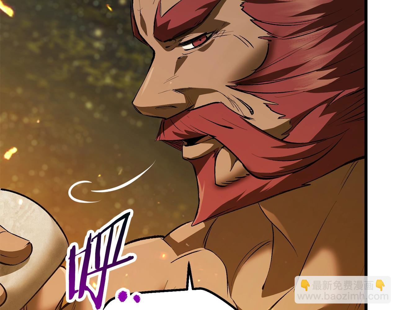 拔劍九億次 - 第119話 爲何而戰(5/6) - 3