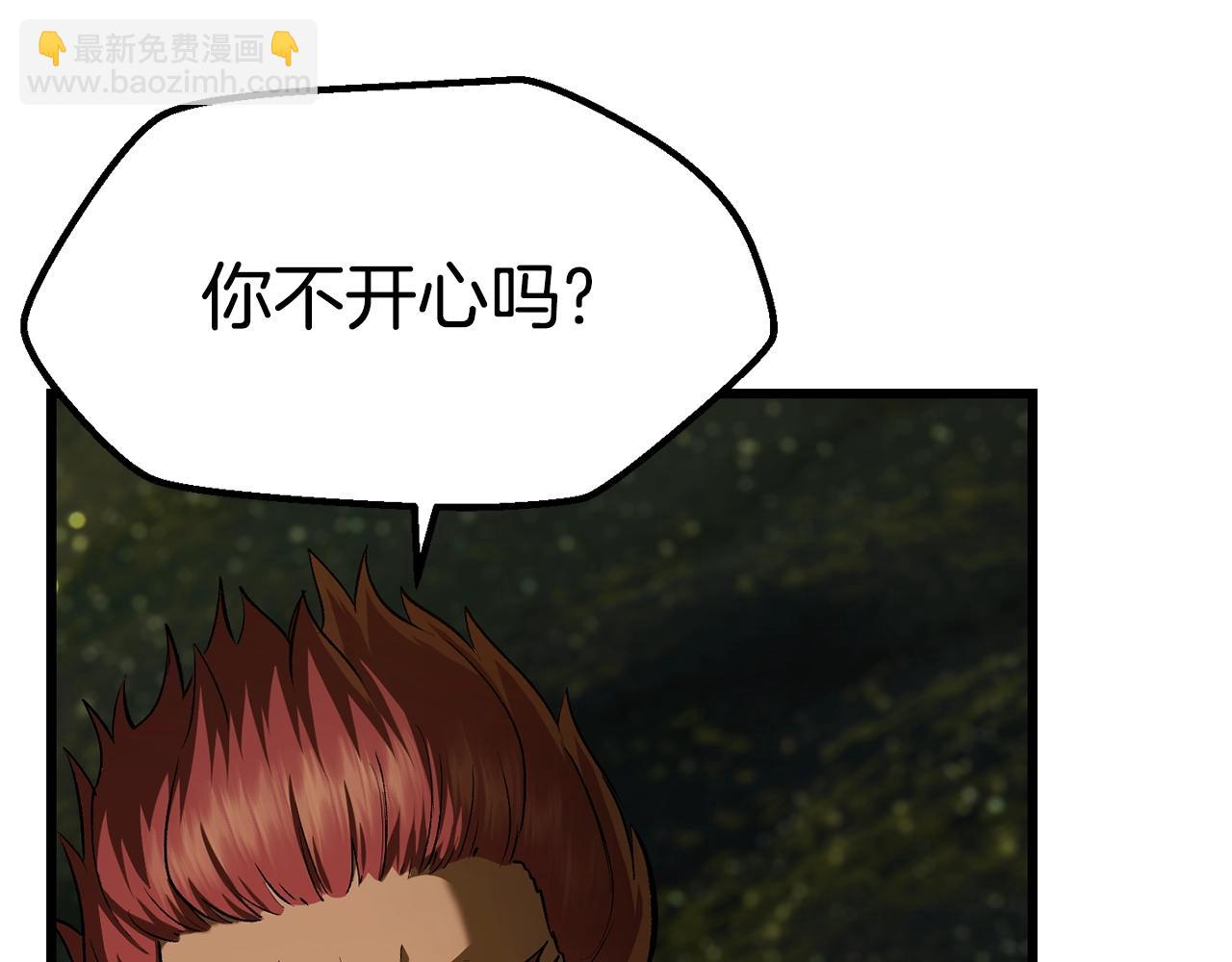 拔劍九億次 - 第119話 爲何而戰(5/6) - 2