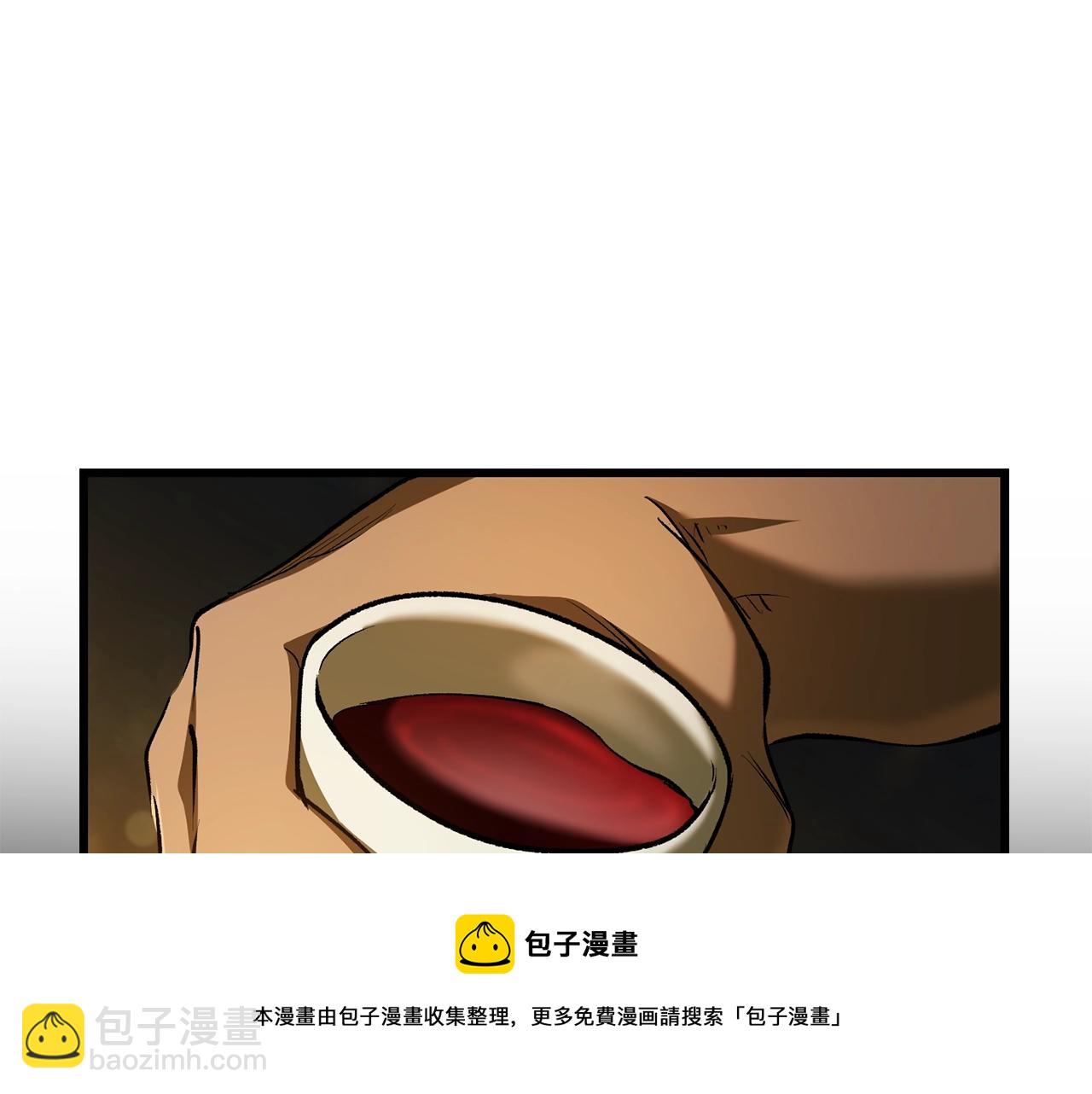 拔劍九億次 - 第119話 爲何而戰(5/6) - 5