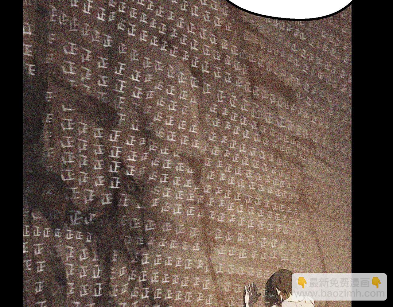 拔劍九億次 - 第119話 爲何而戰(5/6) - 2