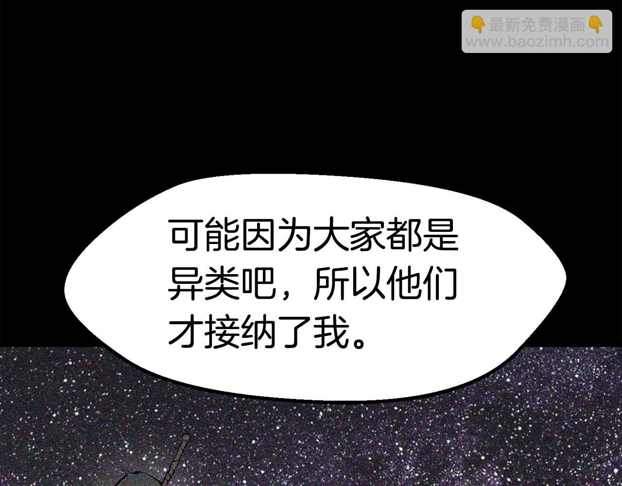 拔劍九億次 - 第119話 爲何而戰(5/6) - 6