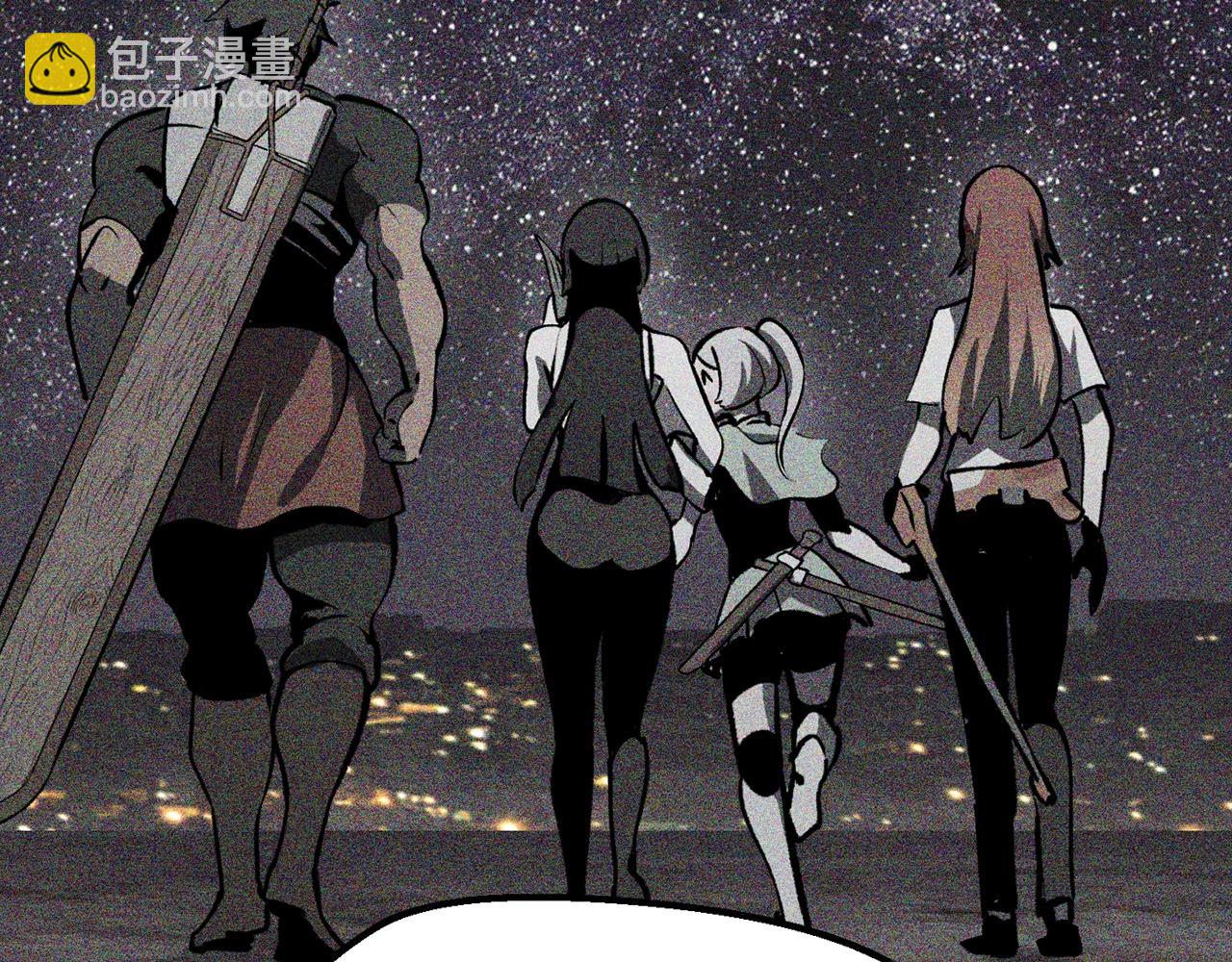 拔劍九億次 - 第119話 爲何而戰(5/6) - 7