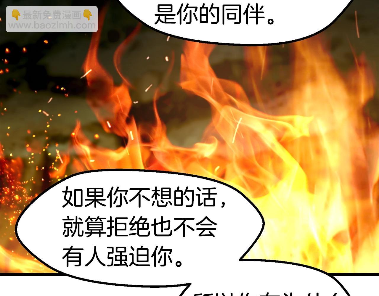 拔劍九億次 - 第119話 爲何而戰(6/6) - 4