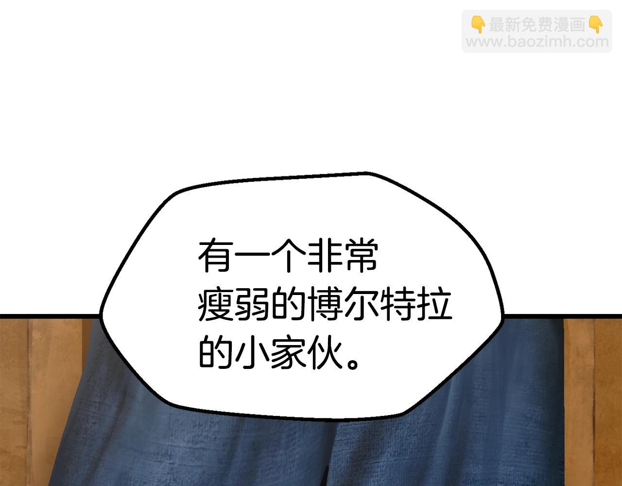 拔劍九億次 - 第119話 爲何而戰(6/6) - 4