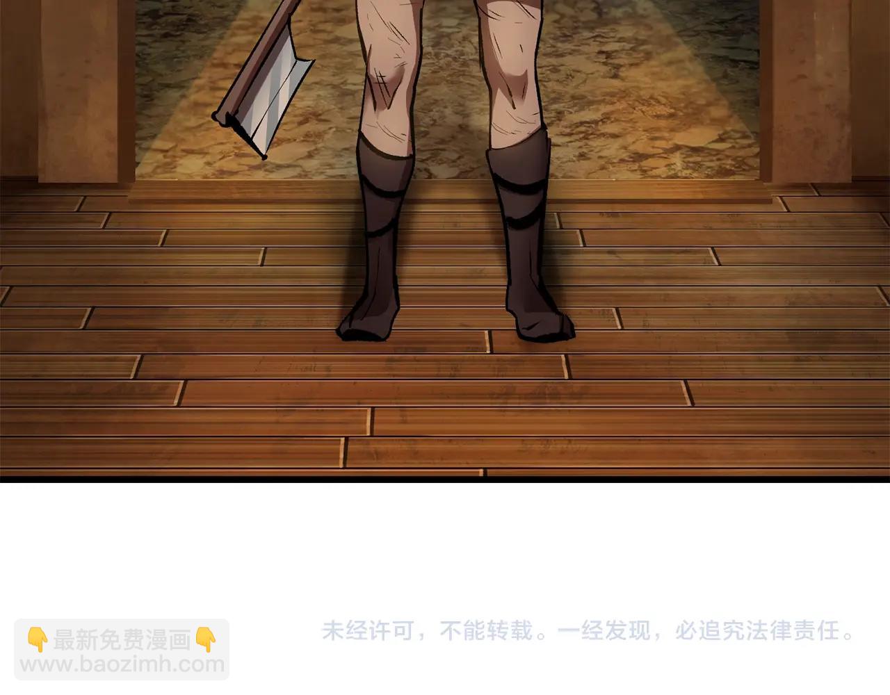 拔劍九億次 - 第119話 爲何而戰(6/6) - 2