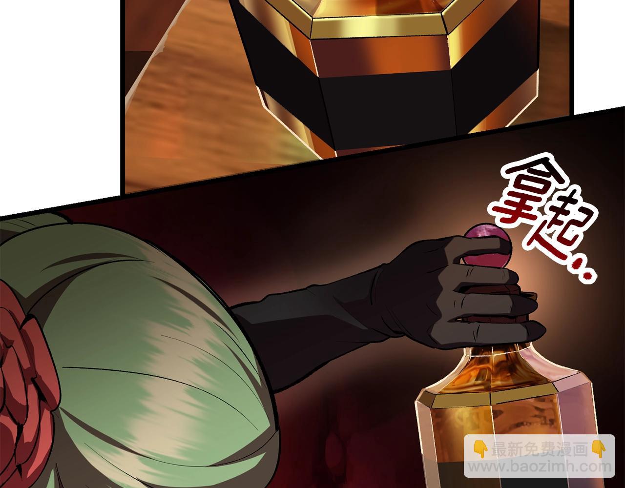 拔劍九億次 - 第119話 爲何而戰(2/6) - 8