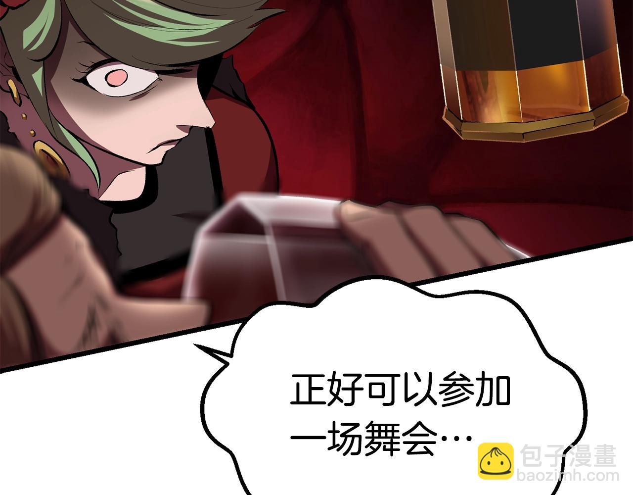 拔劍九億次 - 第119話 爲何而戰(2/6) - 1