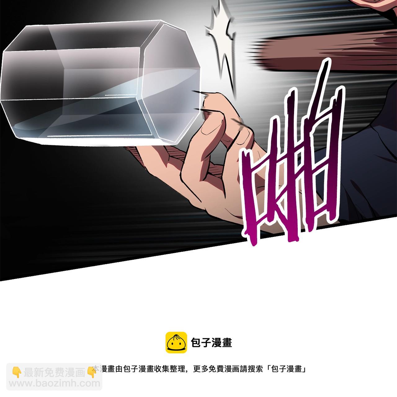 拔劍九億次 - 第119話 爲何而戰(2/6) - 3