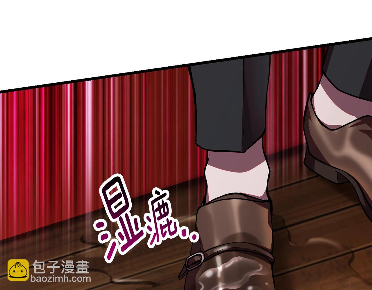 拔劍九億次 - 第119話 爲何而戰(2/6) - 4