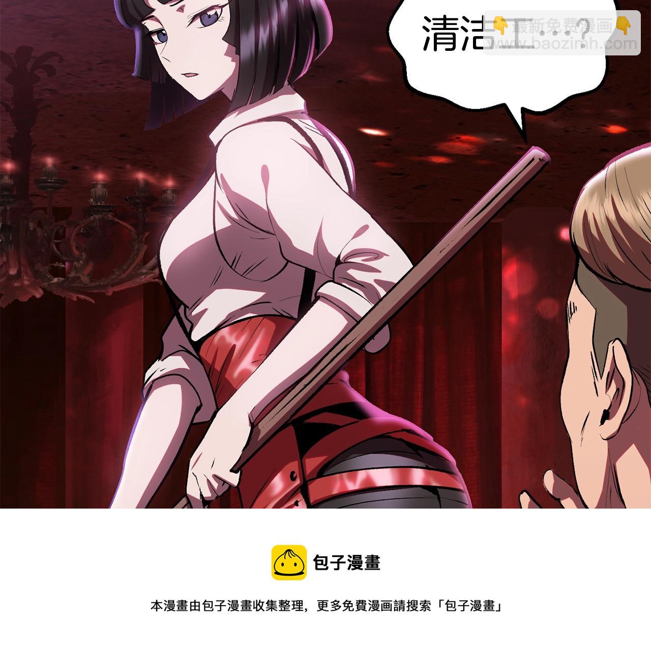 拔劍九億次 - 第119話 爲何而戰(2/6) - 7