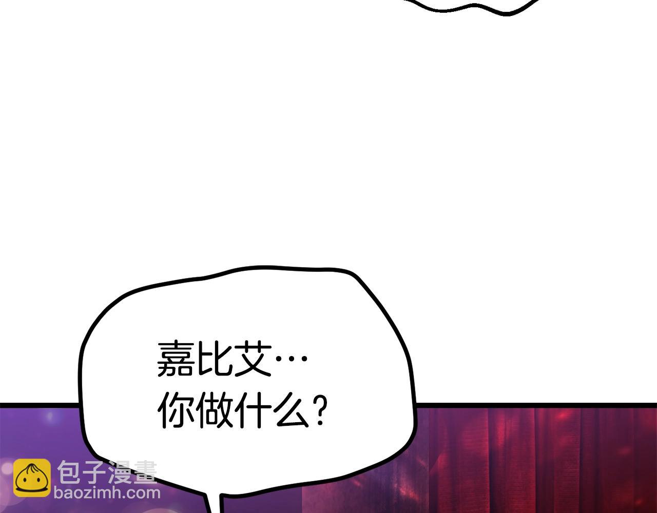 拔劍九億次 - 第119話 爲何而戰(2/6) - 1