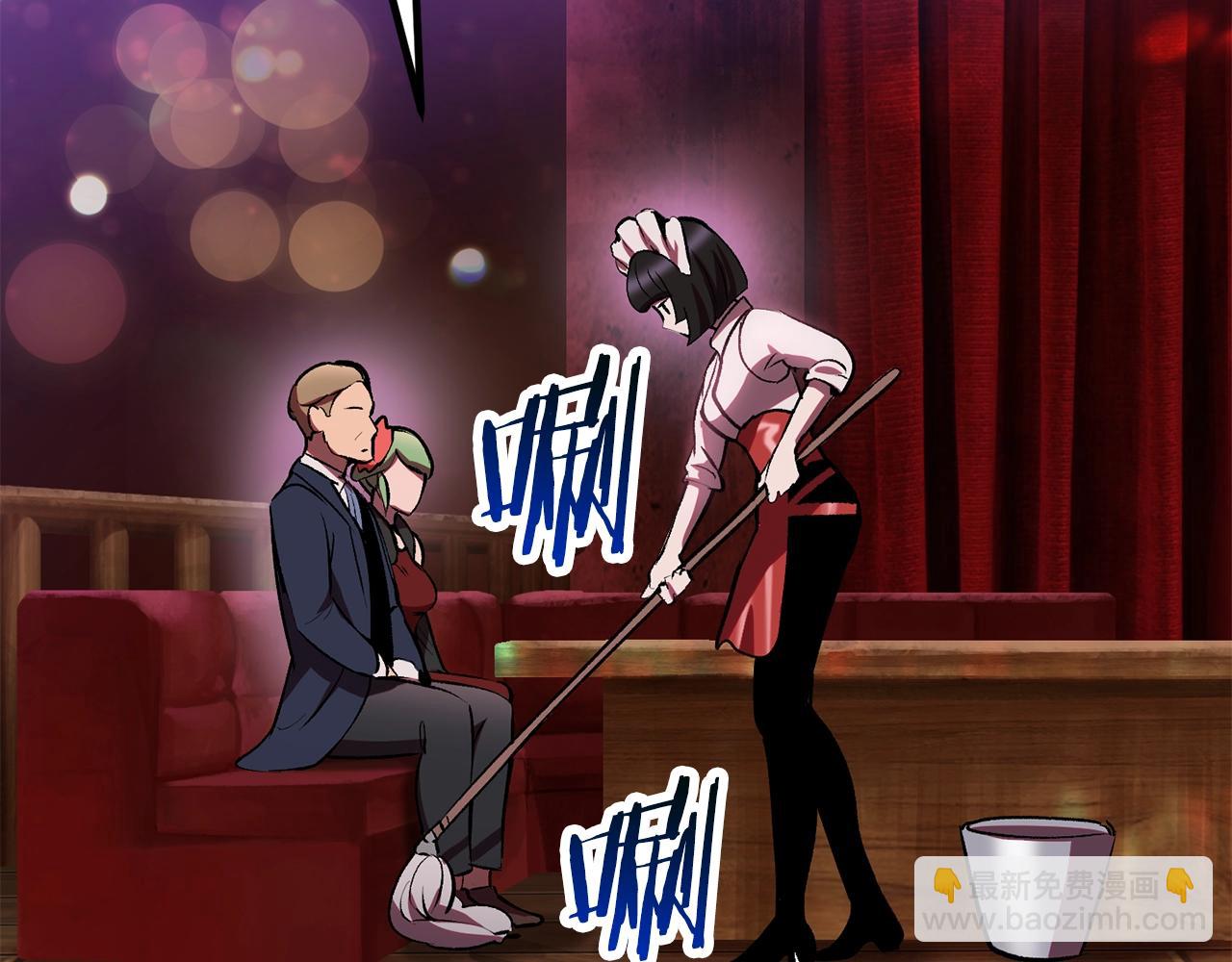 拔劍九億次 - 第119話 爲何而戰(2/6) - 2