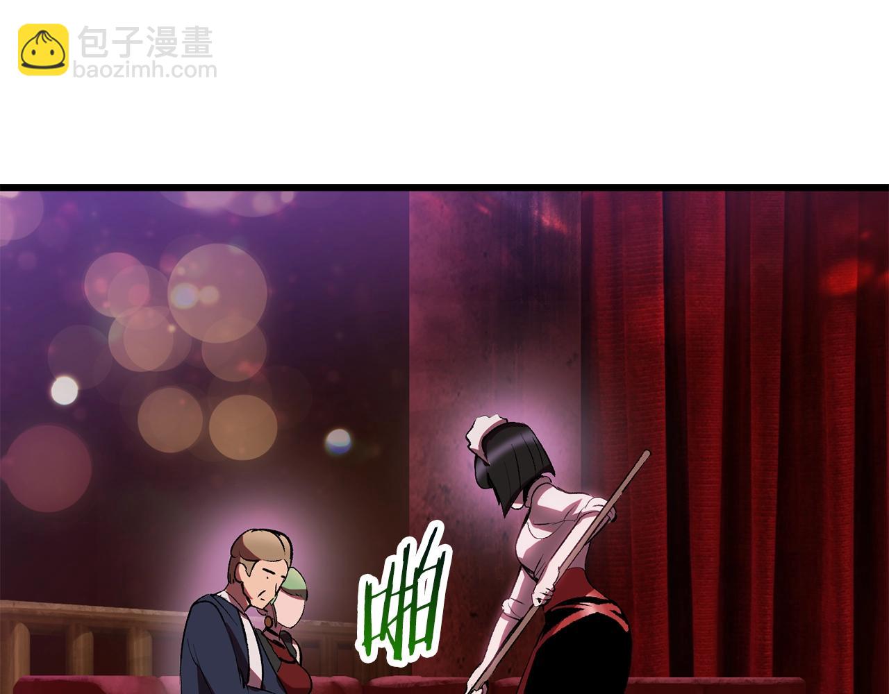 拔劍九億次 - 第119話 爲何而戰(2/6) - 6