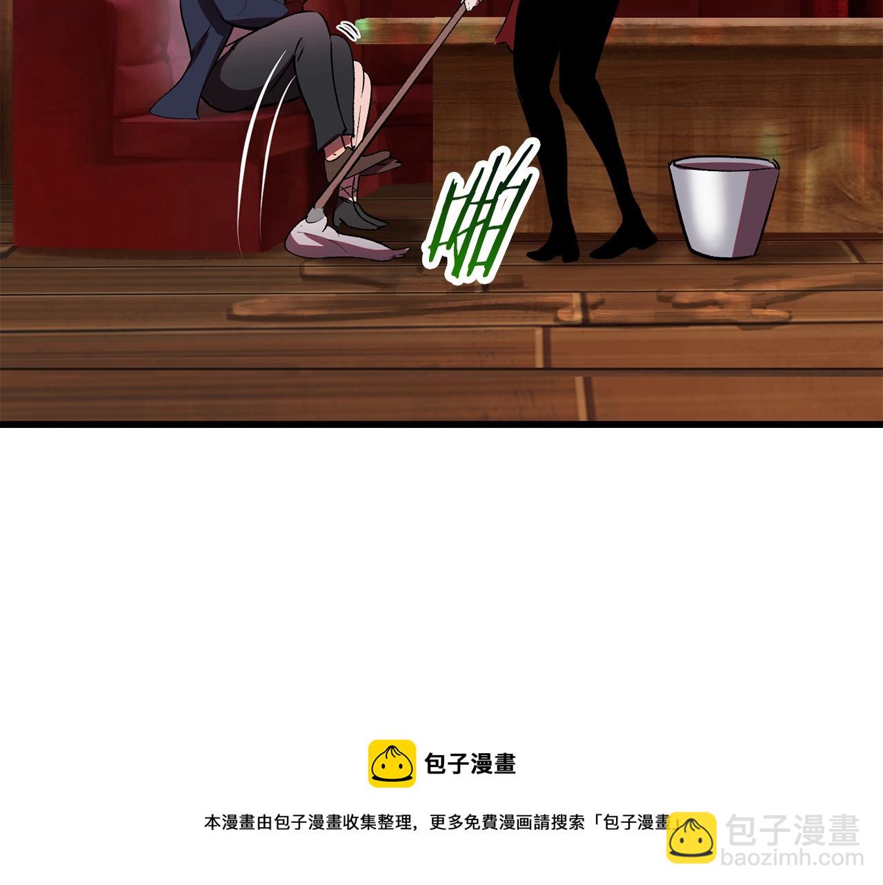 拔劍九億次 - 第119話 爲何而戰(2/6) - 7