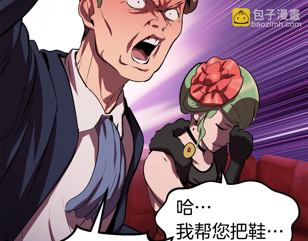 拔劍九億次 - 第119話 爲何而戰(2/6) - 5