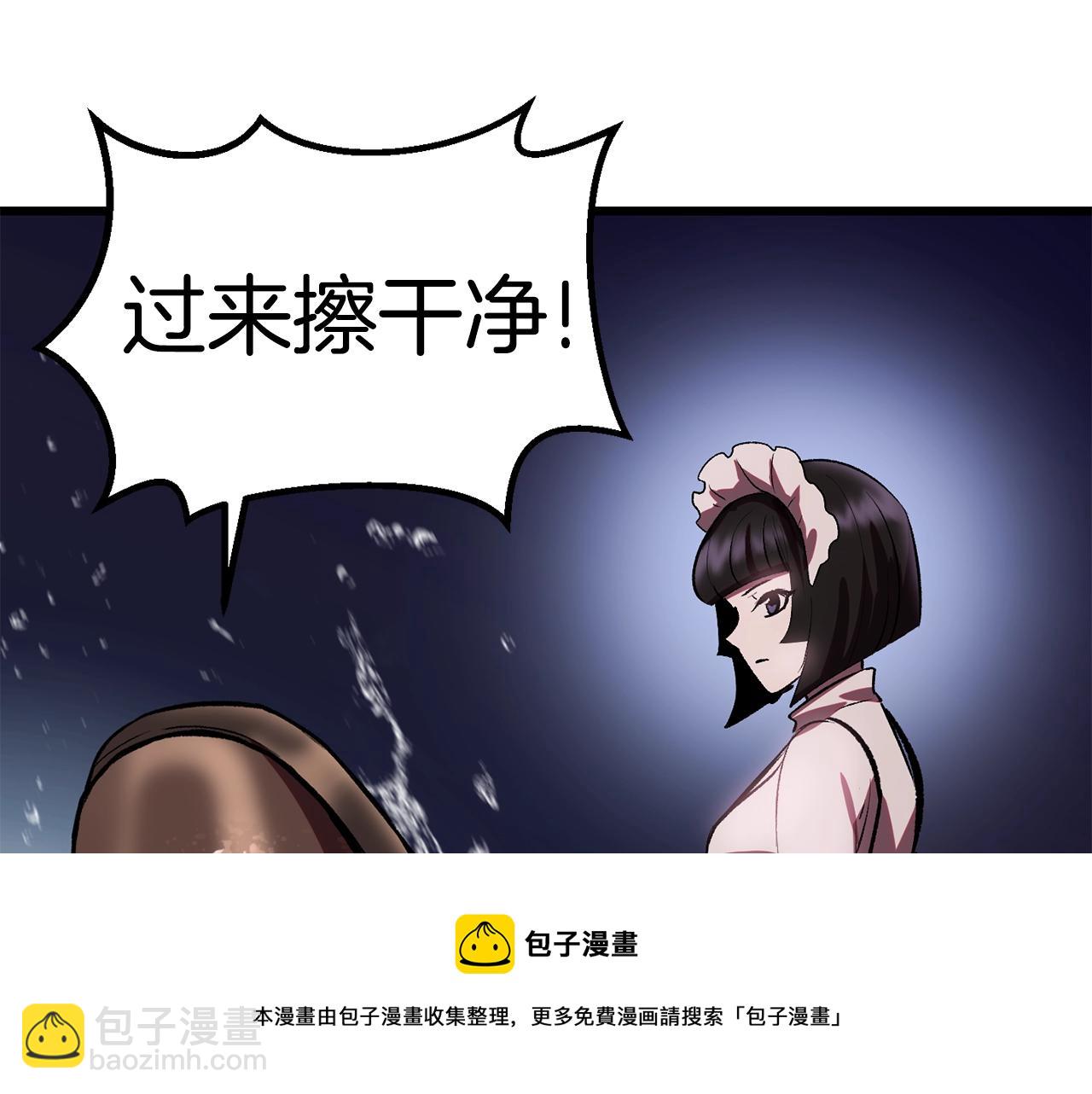 拔劍九億次 - 第119話 爲何而戰(2/6) - 7