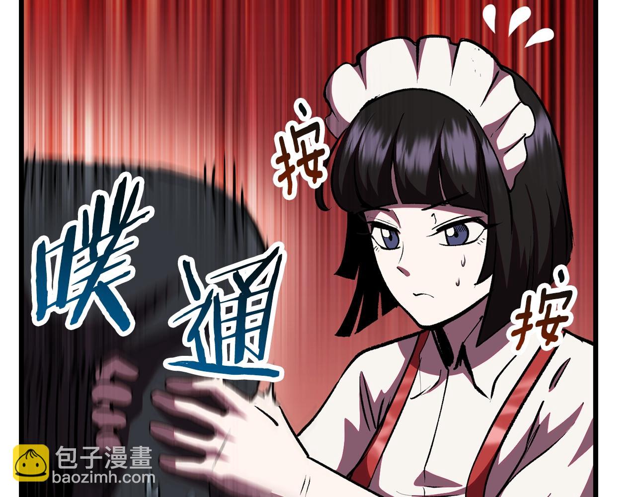 拔劍九億次 - 第119話 爲何而戰(2/6) - 5