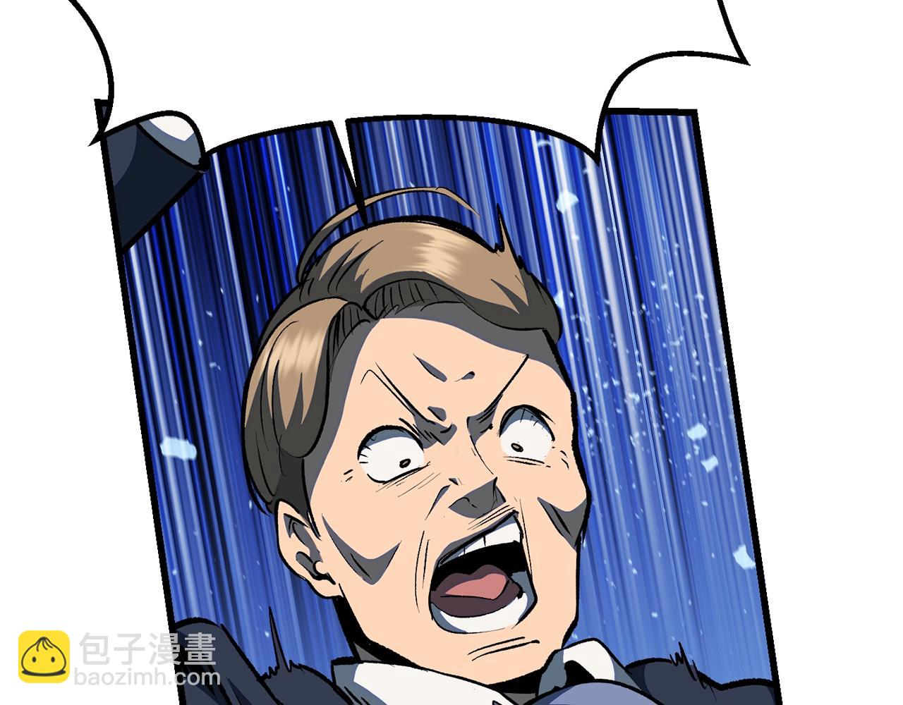 拔劍九億次 - 第119話 爲何而戰(2/6) - 8