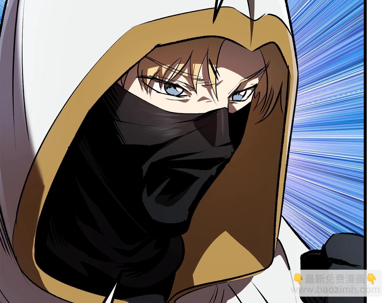 拔劍九億次 - 第121話 過去(3/5) - 6