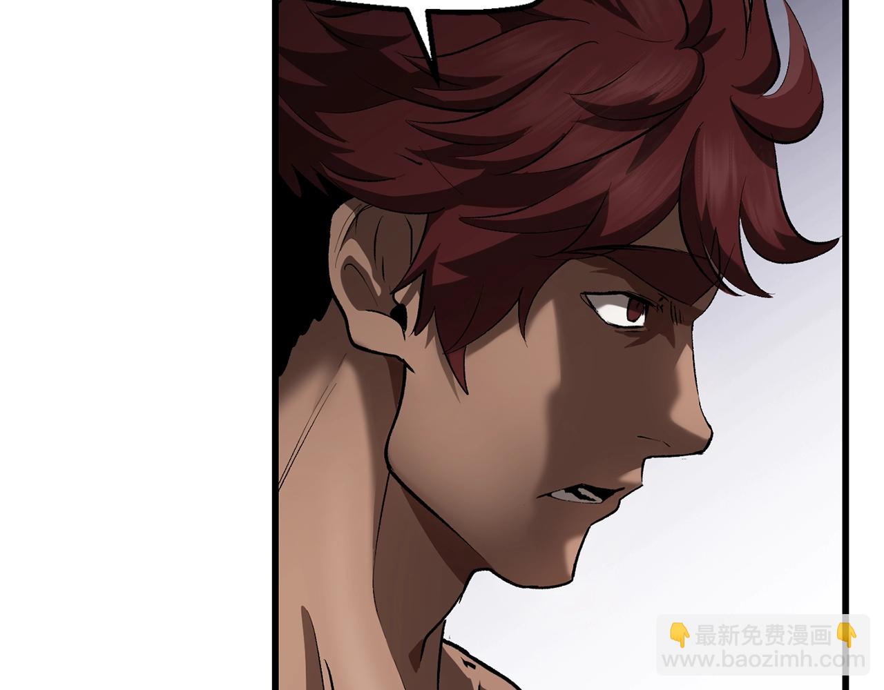 拔劍九億次 - 第121話 過去(3/5) - 8