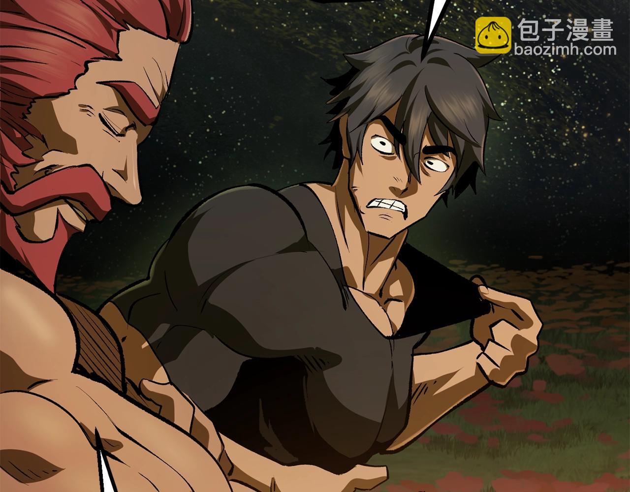 拔劍九億次 - 第121話 過去(4/5) - 4