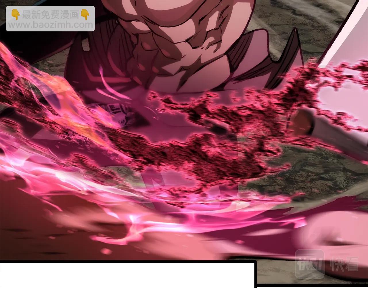 拔劍九億次 - 第121話 過去(4/5) - 6