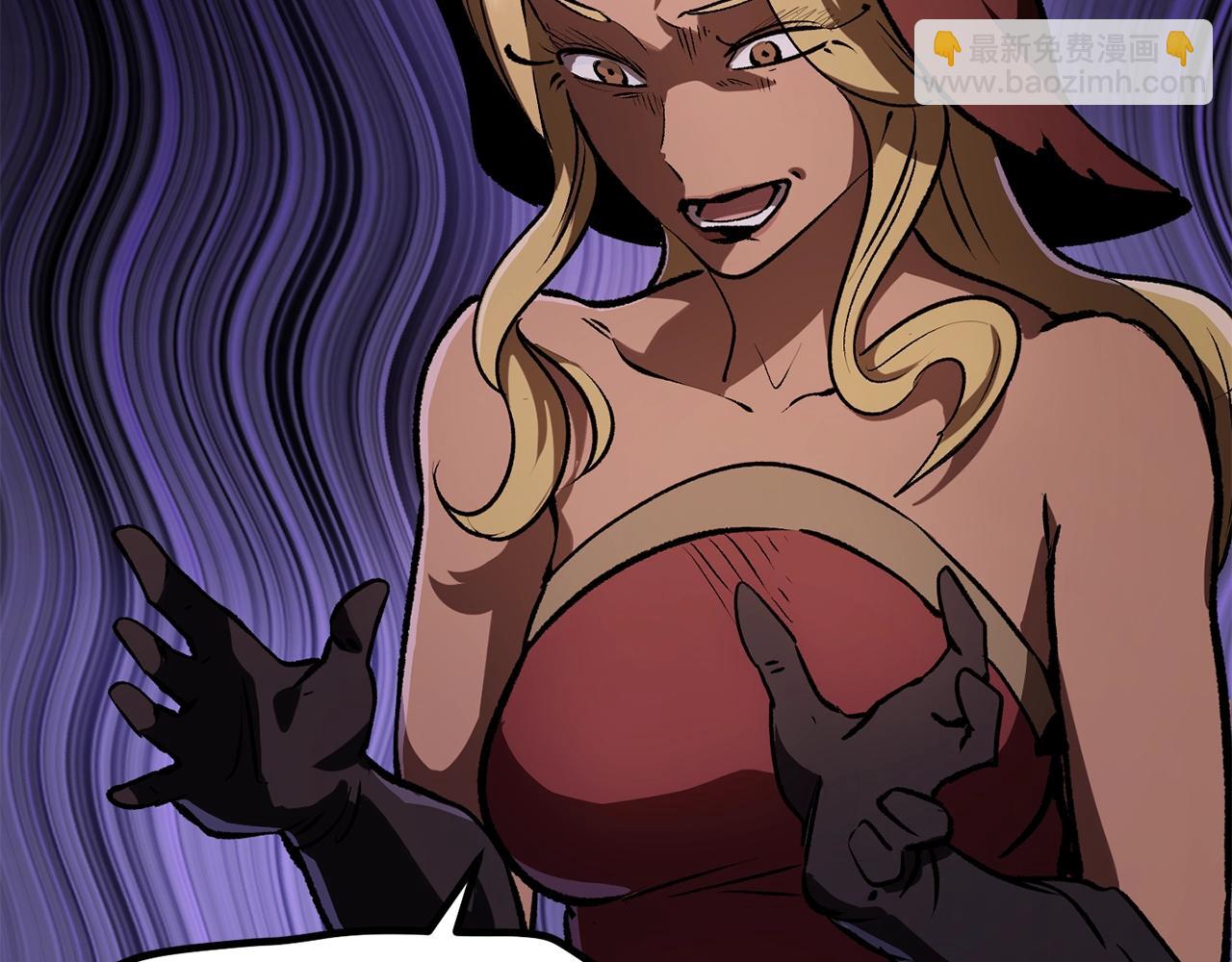 拔劍九億次 - 第121話 過去(4/5) - 4