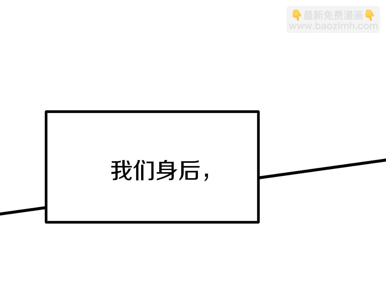 拔剑九亿次 - 第121话 过去(4/5) - 5