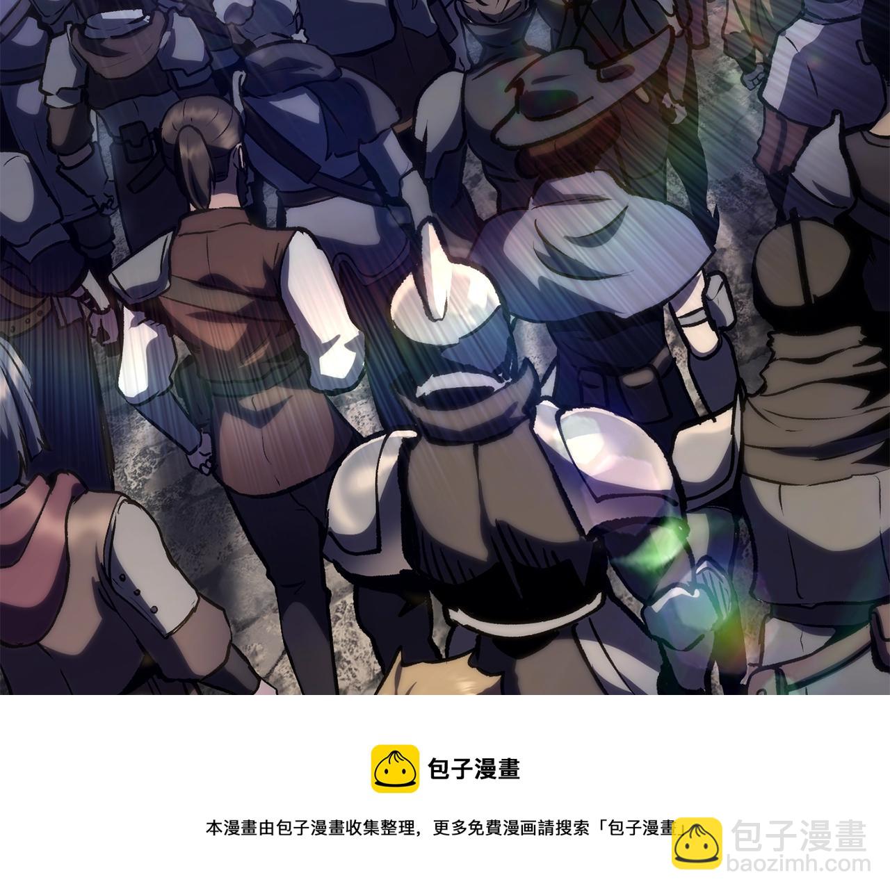 拔劍九億次 - 第121話 過去(5/5) - 5