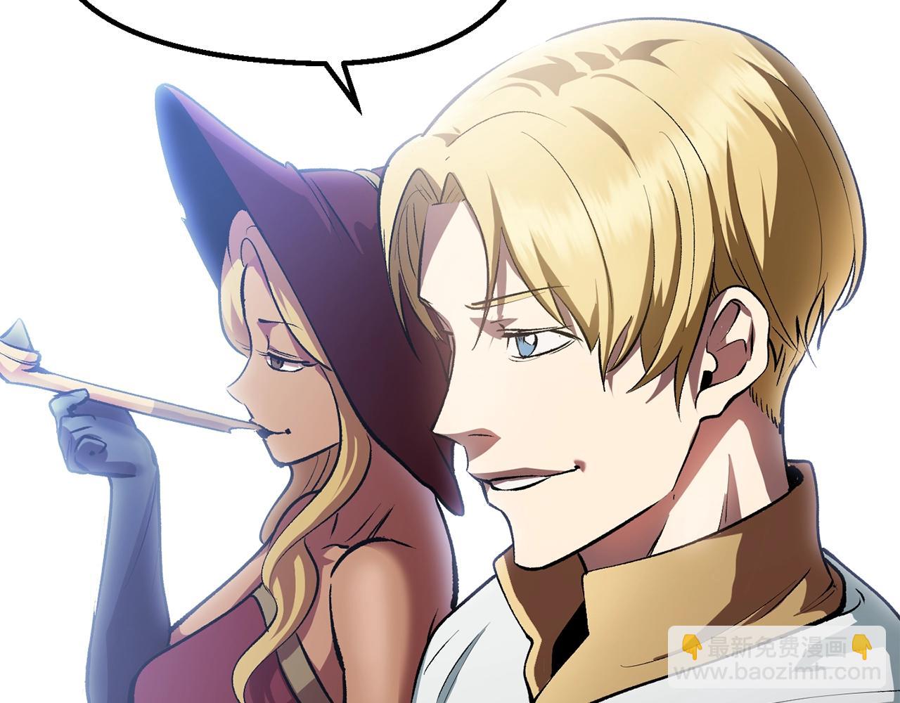 拔劍九億次 - 第121話 過去(5/5) - 1