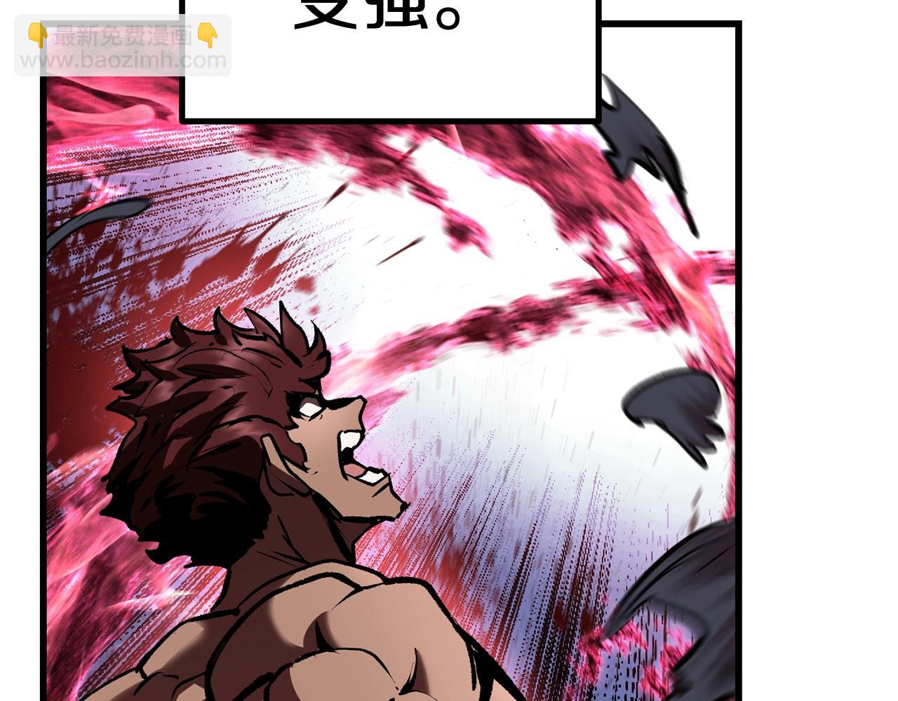 拔劍九億次 - 第121話 過去(5/5) - 1