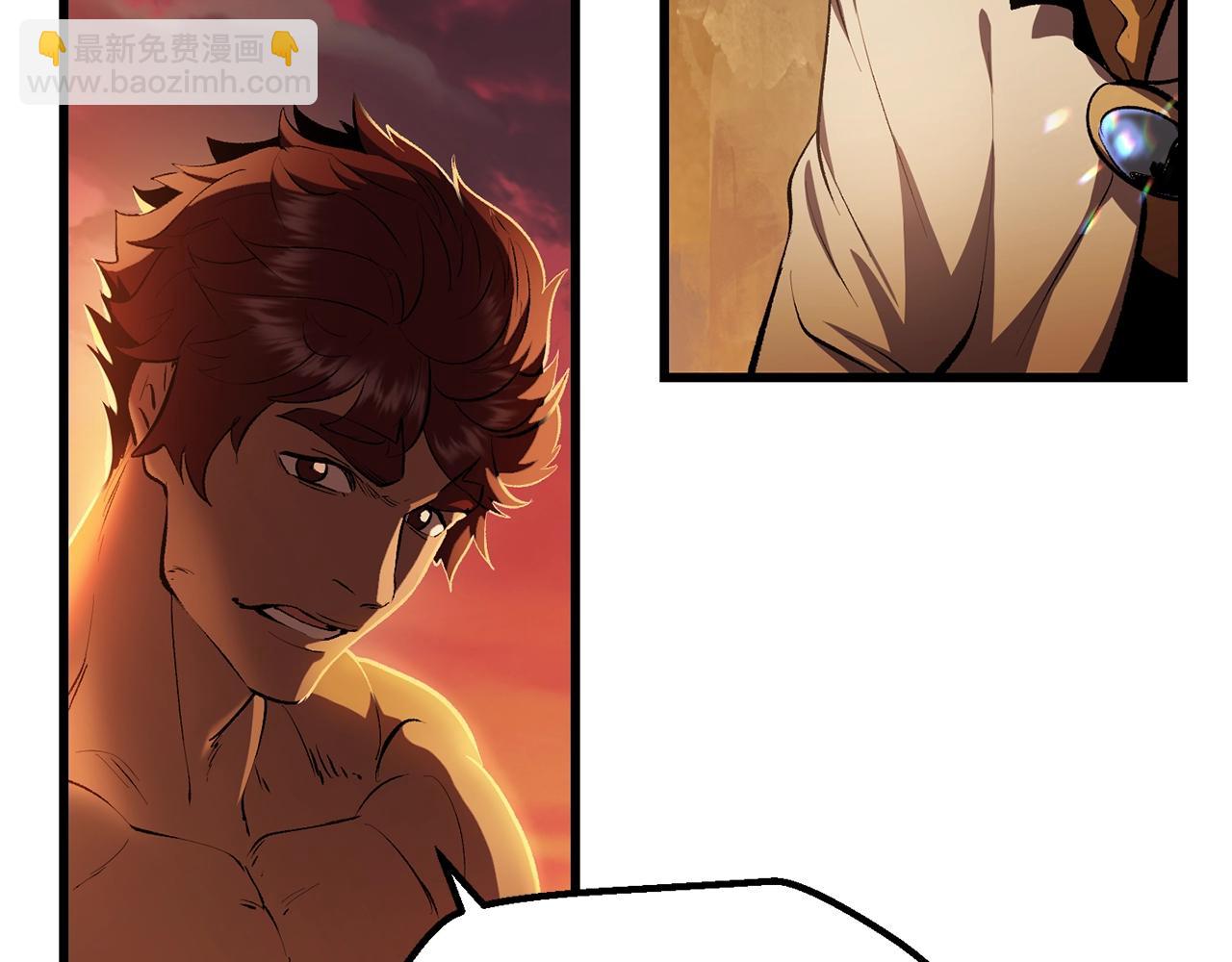 拔劍九億次 - 第121話 過去(5/5) - 3