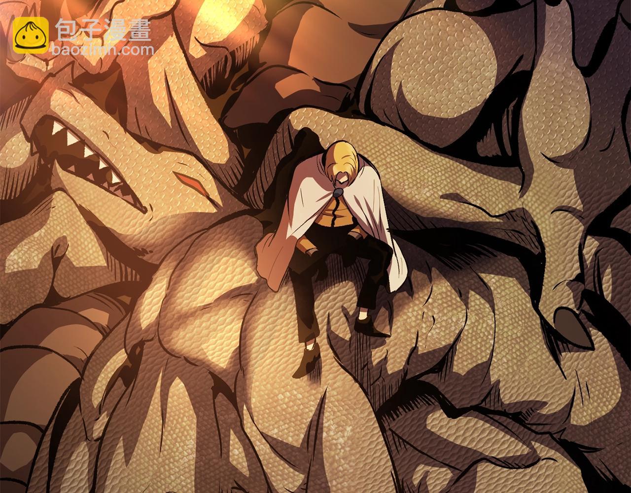 拔劍九億次 - 第121話 過去(5/5) - 5