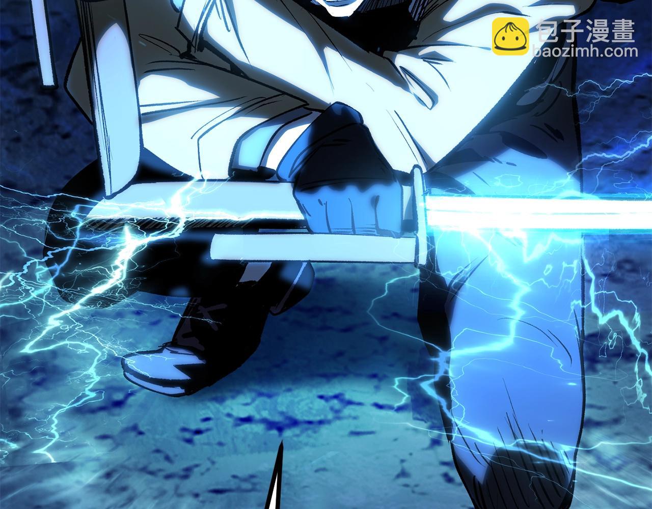 拔劍九億次 - 第121話 過去(1/5) - 3