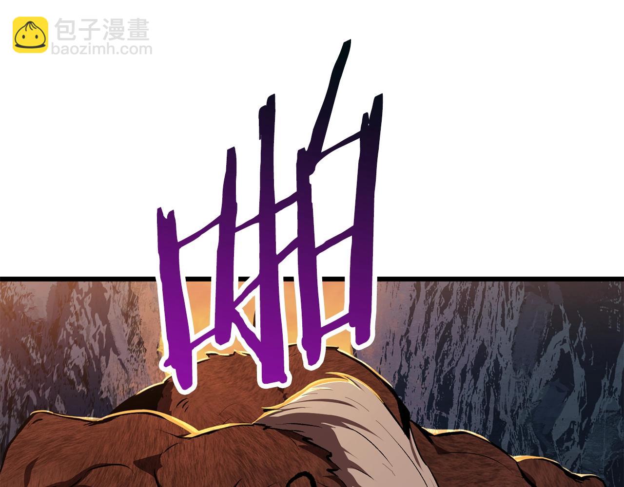 拔劍九億次 - 第121話 過去(1/5) - 6