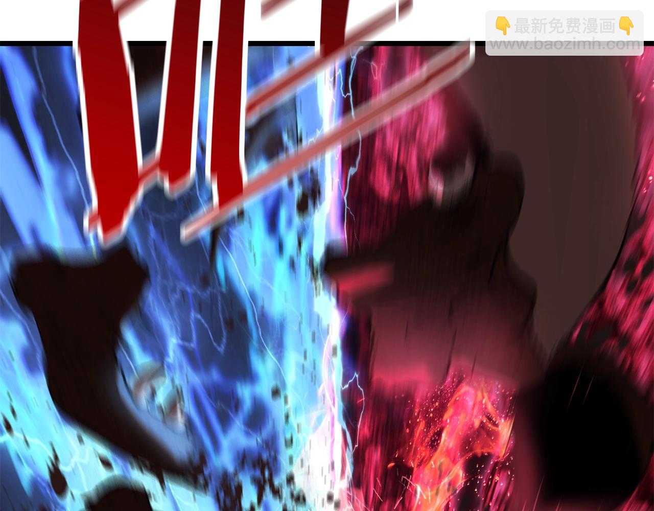 拔劍九億次 - 第121話 過去(1/5) - 3