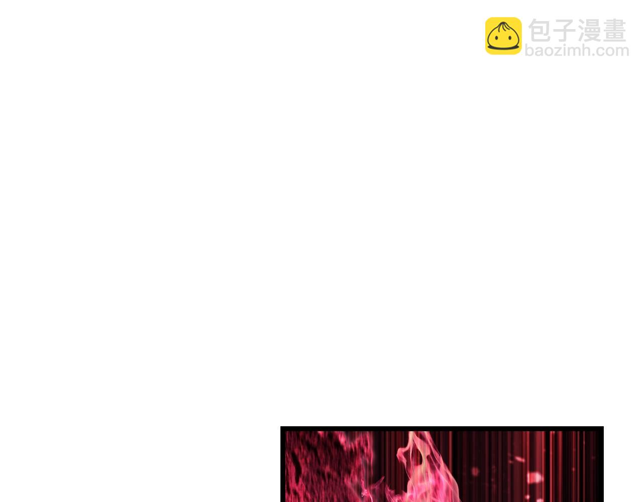 拔劍九億次 - 第121話 過去(1/5) - 6